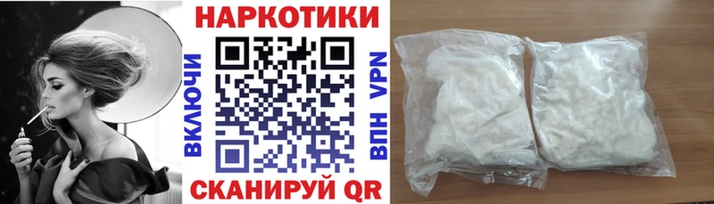 Купить наркотики Краснознаменск СК  Кокаин  Мефедрон  MDMA  ГАШ  Марихуана 