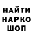 Метадон белоснежный Mywok