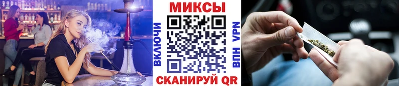 наркотики  MEGA как зайти  Бутират BDO  Краснознаменск 