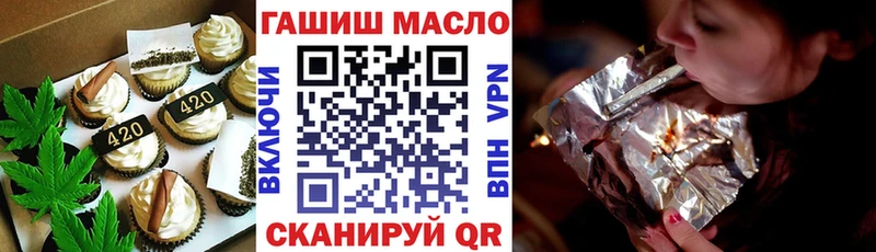 хочу   Краснознаменск  Еда ТГК конопля 