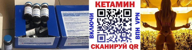 где купить   маркетплейс состав  Кетамин VHQ  Краснознаменск 