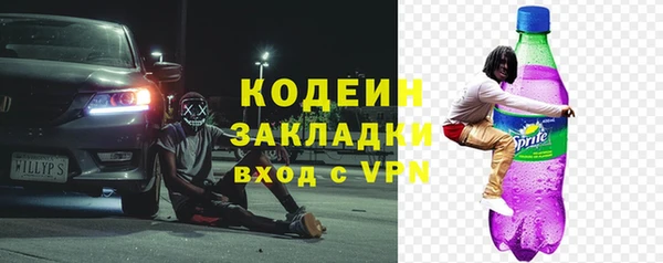 мескалин Дмитров