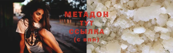 марки lsd Протвино