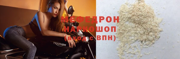 мескалин Дмитров