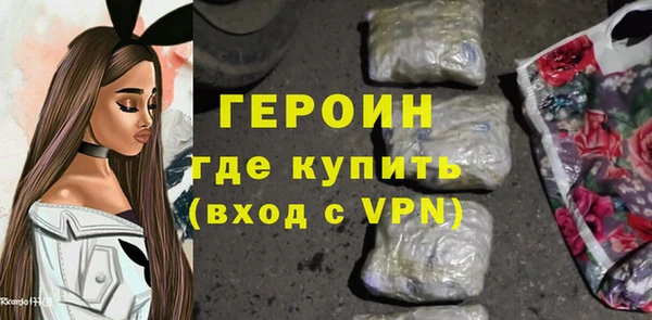 соль курить ск Пролетарск