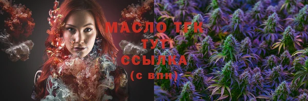 круглые Дмитровск