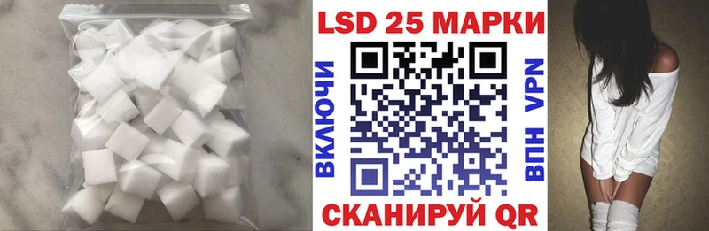 kraken ONION  Краснознаменск  ЛСД экстази ecstasy 