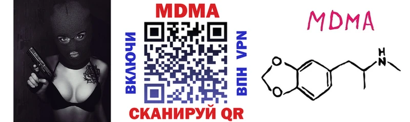 MDMA crystal  наркота  Краснознаменск 