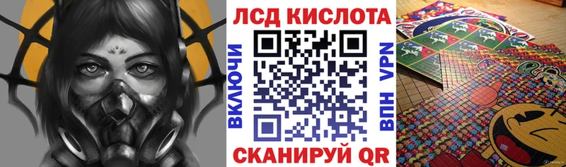 как найти   hydra ONION  Наркотические марки 1,5мг  Краснознаменск 