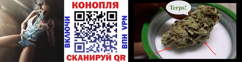 Бошки марихуана Ganja  сайты даркнета официальный сайт  Краснознаменск  где можно купить наркотик 
